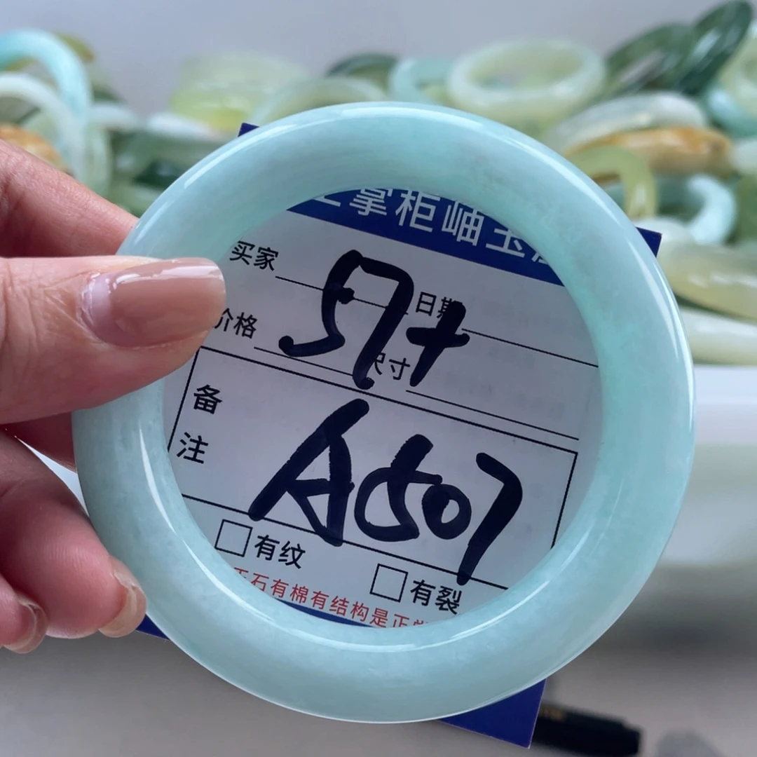 岫玉未镶嵌手镯手镯