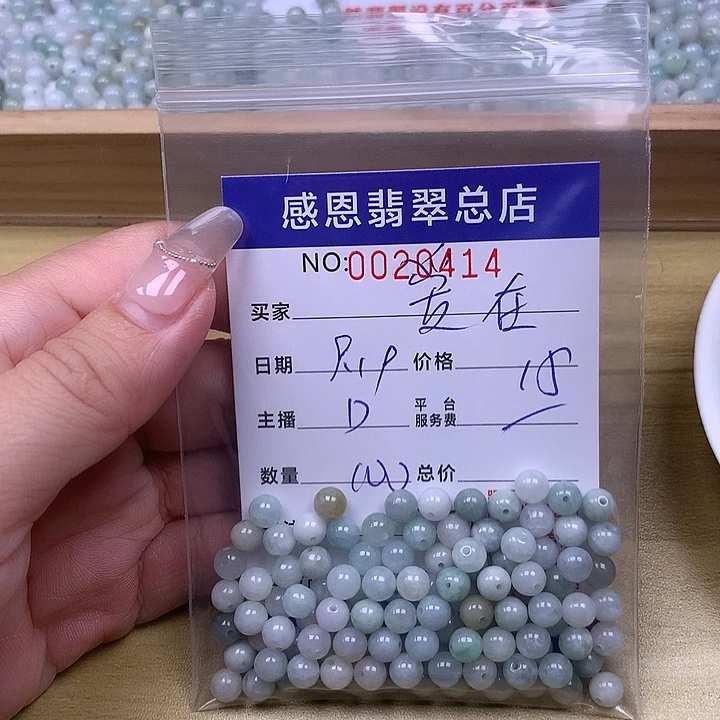爱***开未镶嵌手链翡翠翡翠