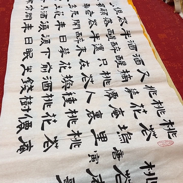 书法红*定制隶书白宣赤壁怀古