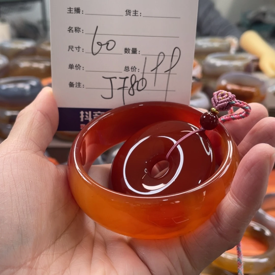 玛瑙/玉髓未镶嵌手镯