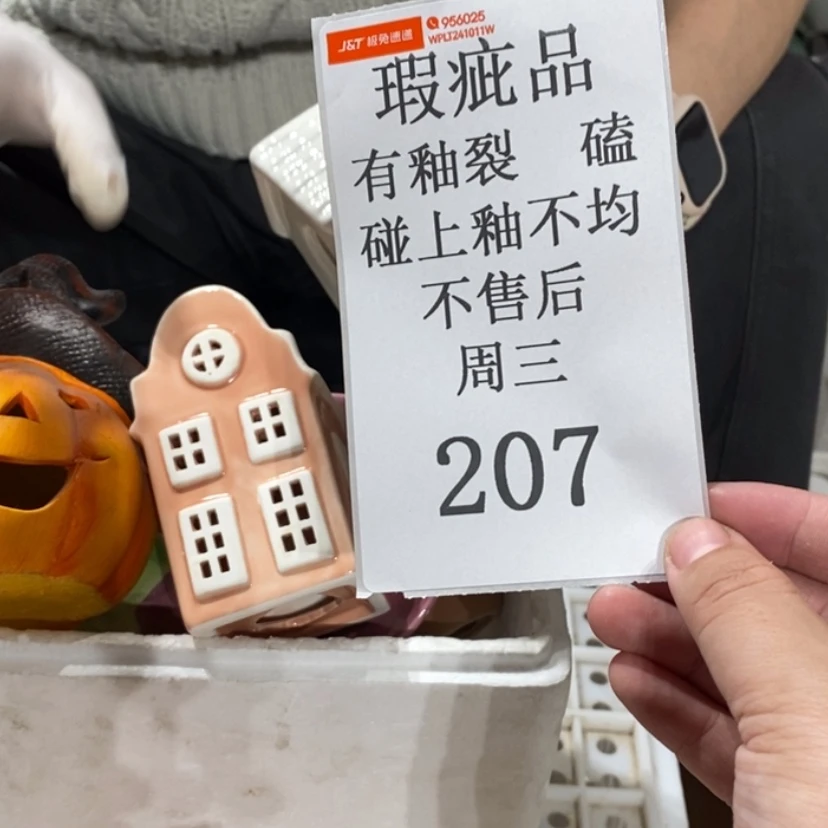 【闪购商品】摆件钱**量陶瓷摆件瑕疵特卖