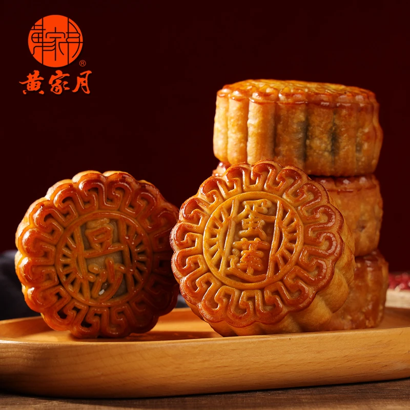 黄家月【中秋特惠】五仁叉烧多口味小月饼｜125g*2枚（简装）