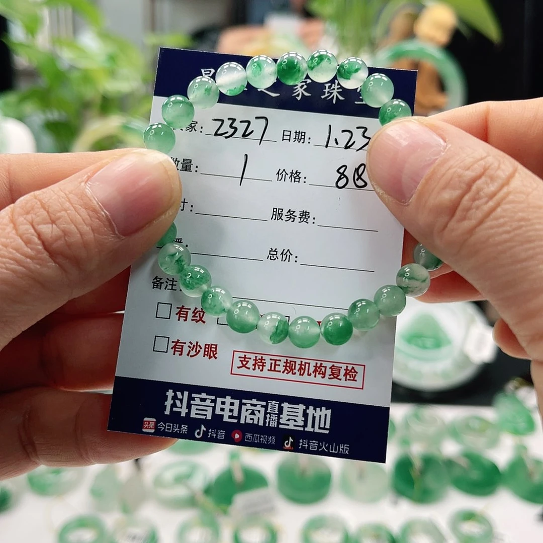 石英质玉手链未镶嵌用****7