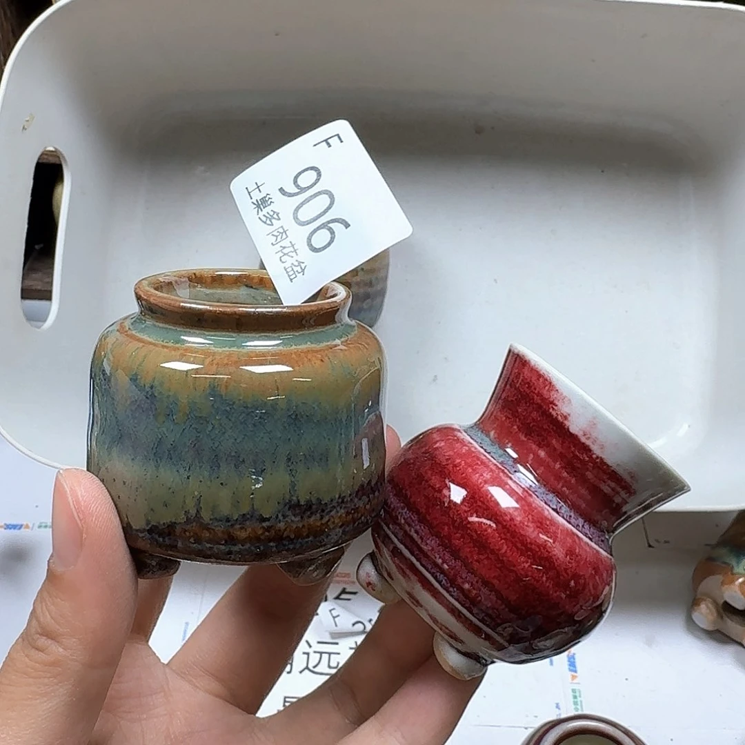 罐陶瓷工艺与艺术