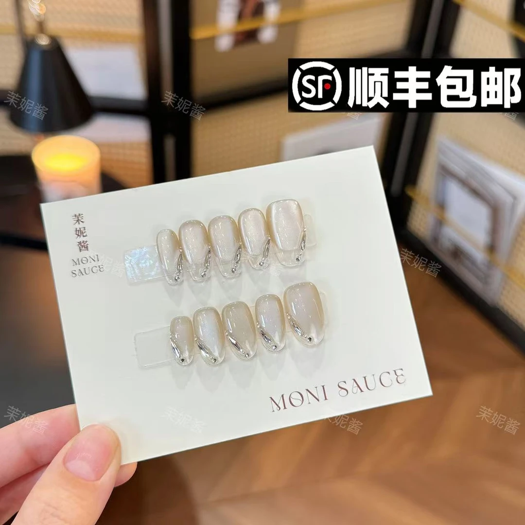 【水光肌·高定施华洛】moni sauce茉妮酱设计穿戴甲气质流行经典ins