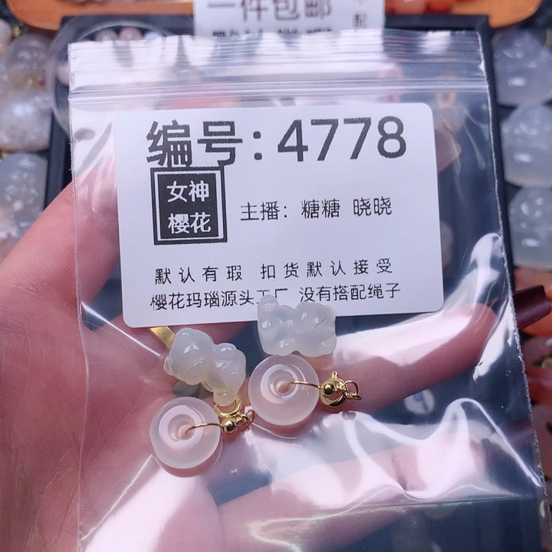 玛瑙/玉髓颈饰合金l****c