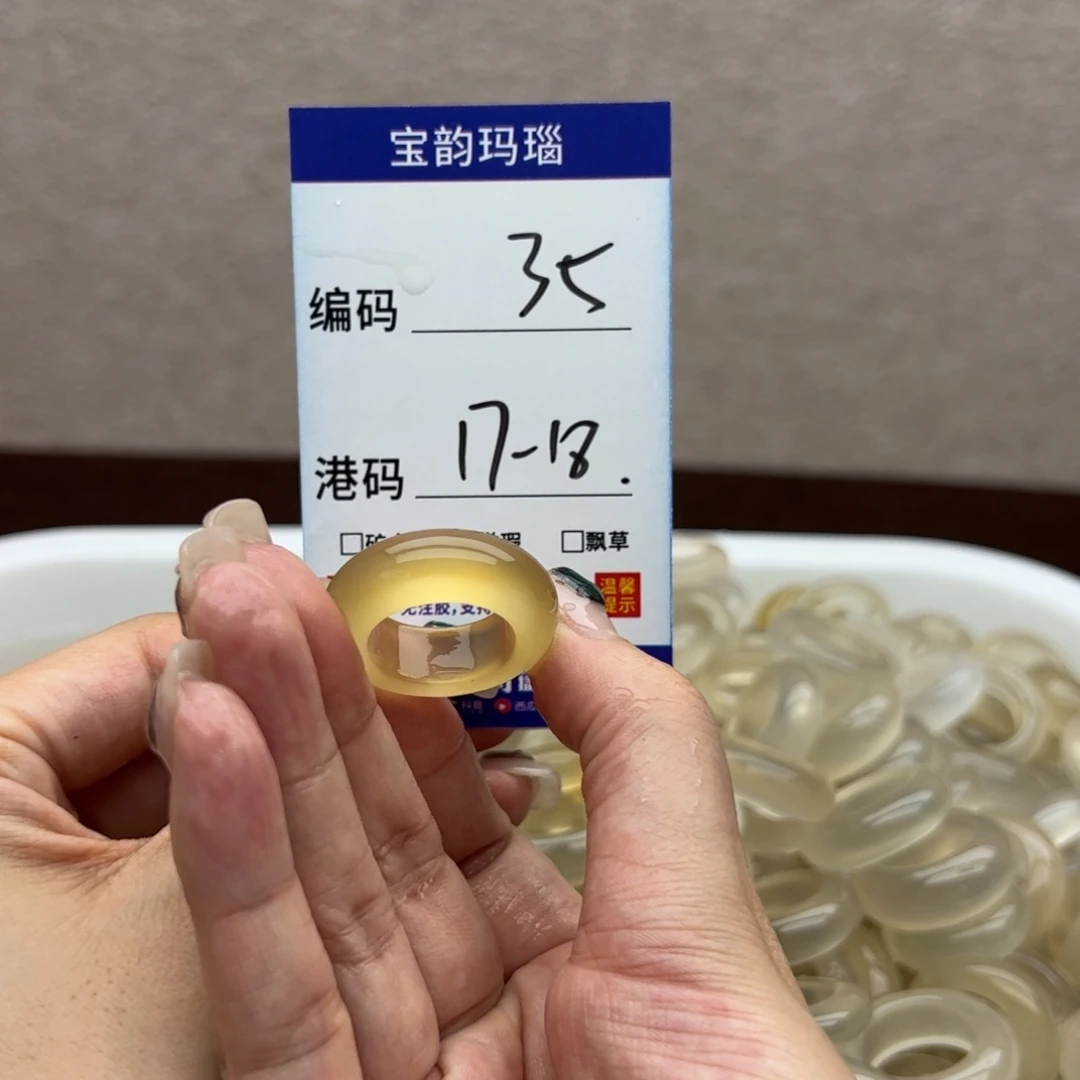 玛瑙/玉髓戒指未镶嵌