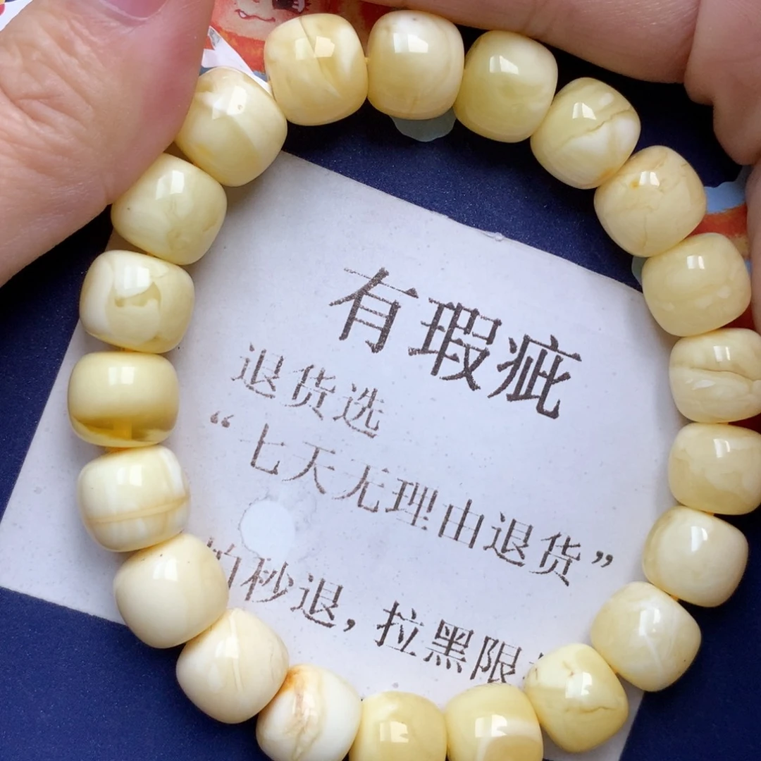 蜜蜡未镶嵌珠宝奇石61