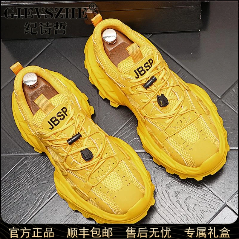 纪诗哲网面老爹鞋男士百搭厚底休闲鞋低帮减震跑步鞋低帮耐磨男鞋