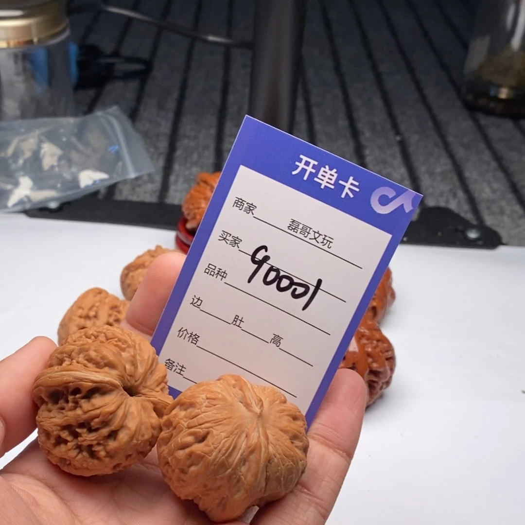 吊坠文玩核桃90001