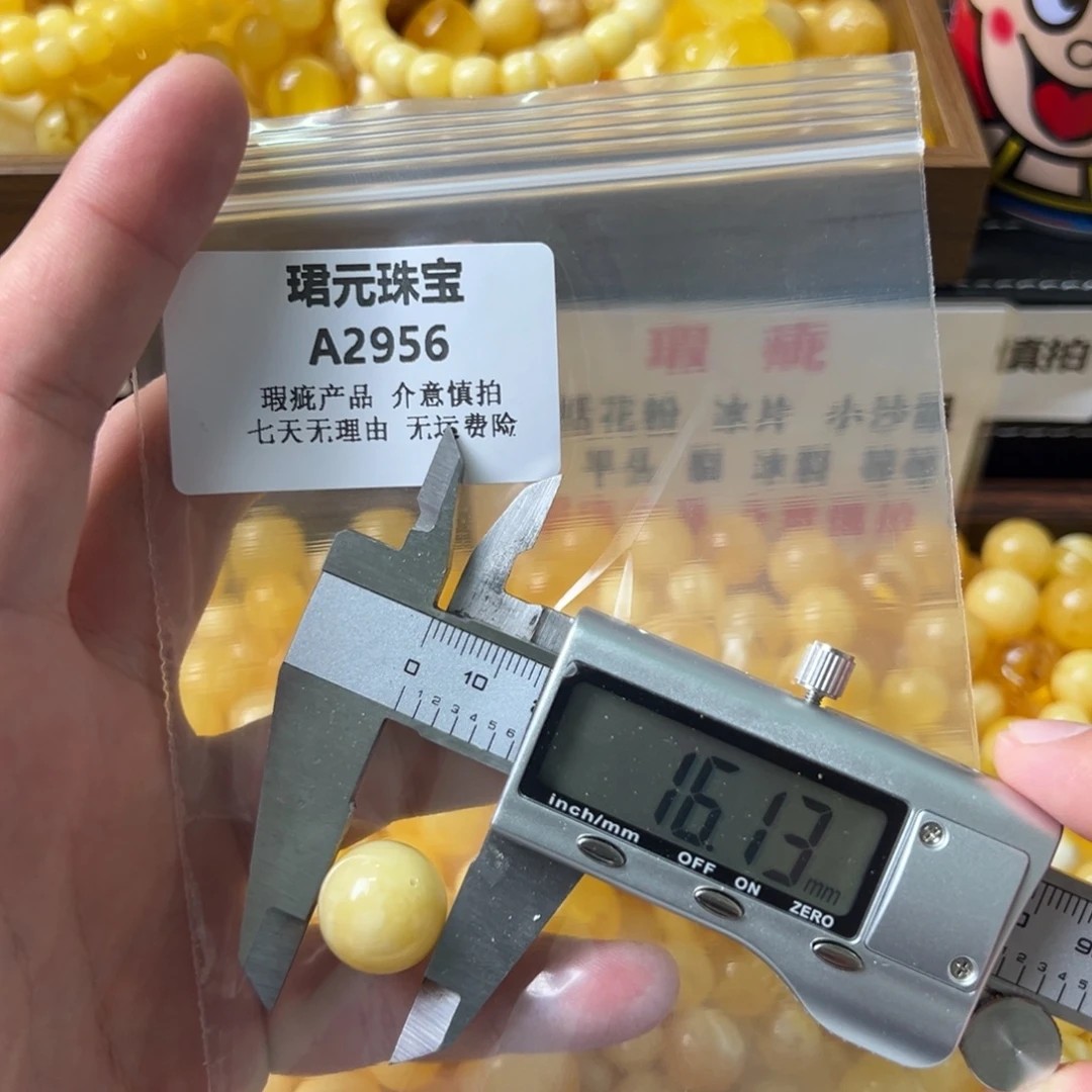 蜜蜡未镶嵌裸石2956