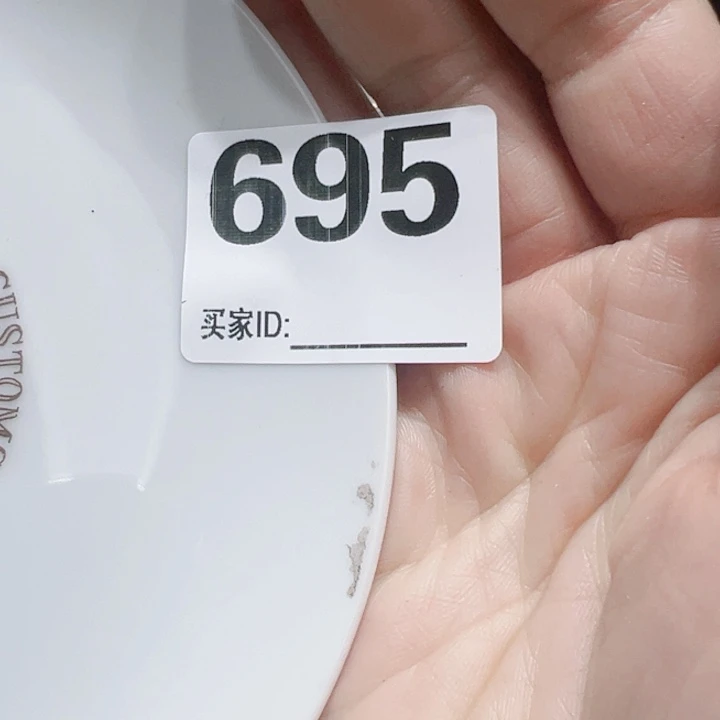 瓷片志*Googcoycocyycogoc