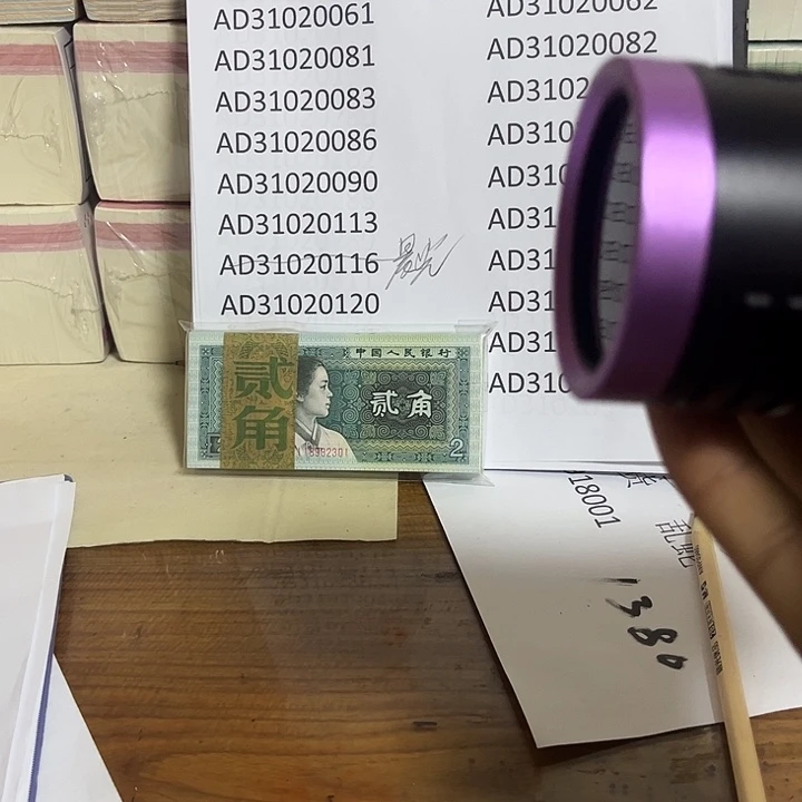 晨***光205310201160000000000