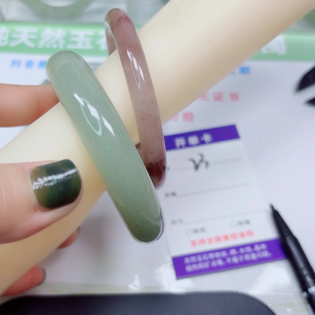 石英质玉未镶嵌手镯23/5655