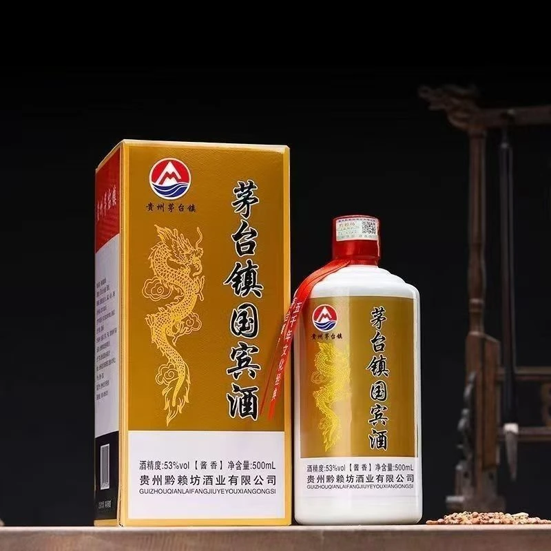 酱鸿春茅台镇国宾酒53度