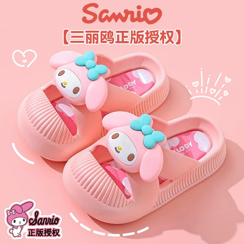 儿童凉拖鞋三丽鸥踩屎感女童公主2025新款夏季卡通可爱软底防滑室