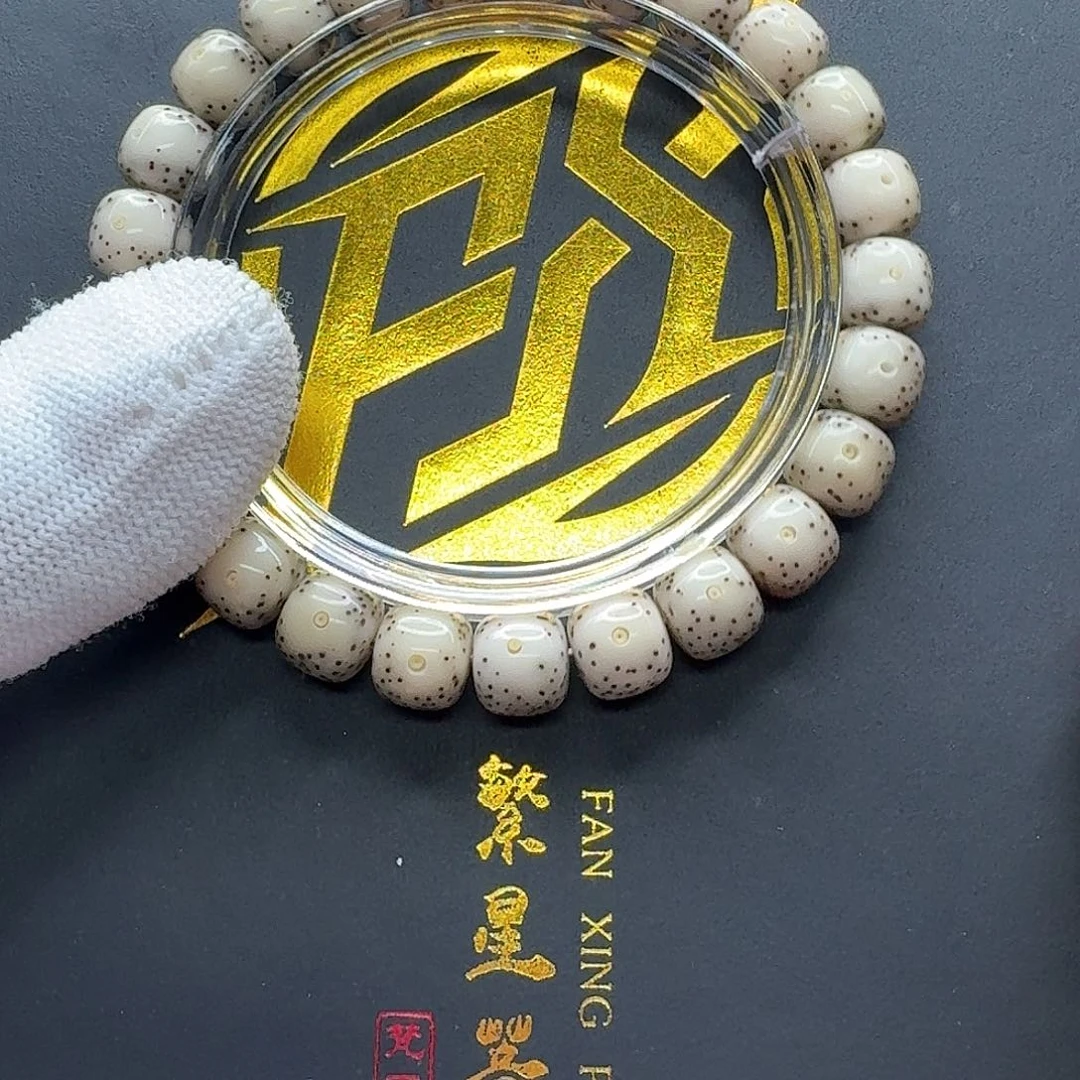 吊坠星月菩提18一物一图糯冰卡姿兰大眼睛9单圈