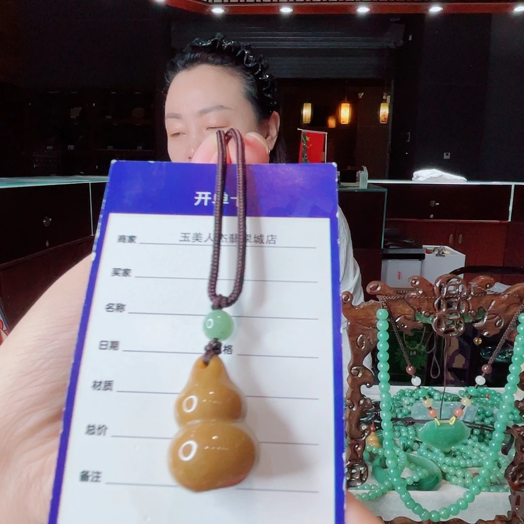 颈饰未镶嵌密玉（石英质玉）