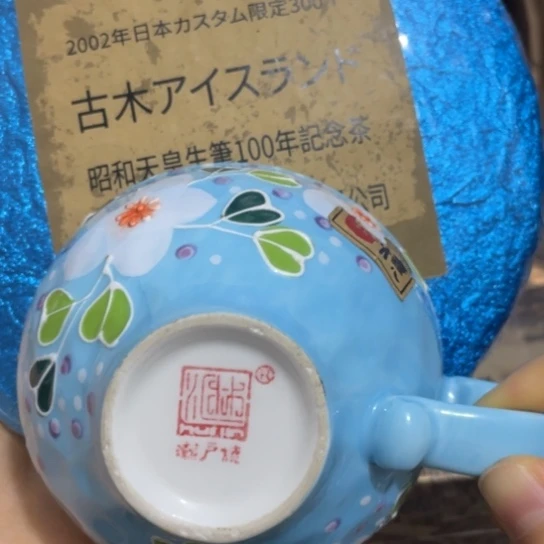 茶杯紫砂线香等各种各样颜色不同