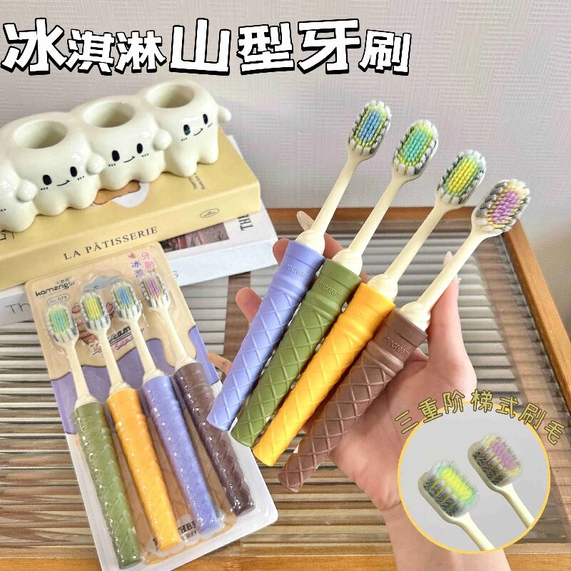 【8支装】新款凸面冰淇淋宽头成人软毛牙刷护龈洁齿家用情侣学生