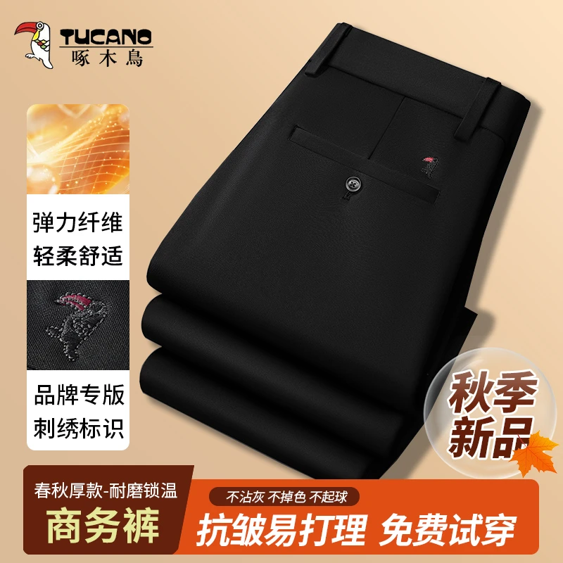啄木鸟-秋季男士休闲裤男中年弹力中高腰直筒宽松商务西裤