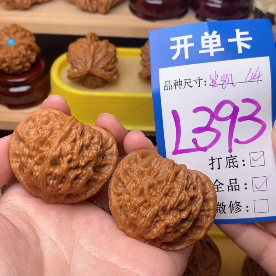 把件文玩核桃崔凯公子帽44全品