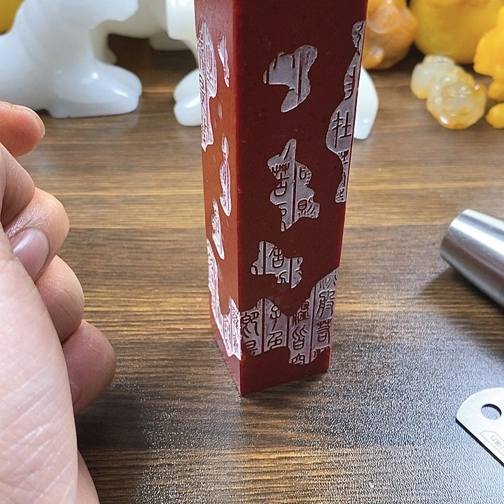 寿山石印石寿山石