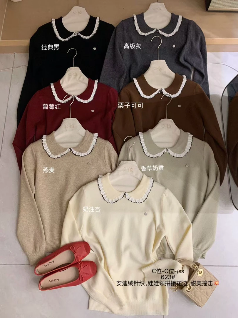 【0154#】长袖毛针织衫女纯色翻领秋冬网红长袖减龄针织