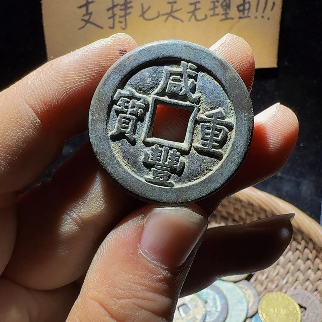 铜小李小李工艺品钱币085