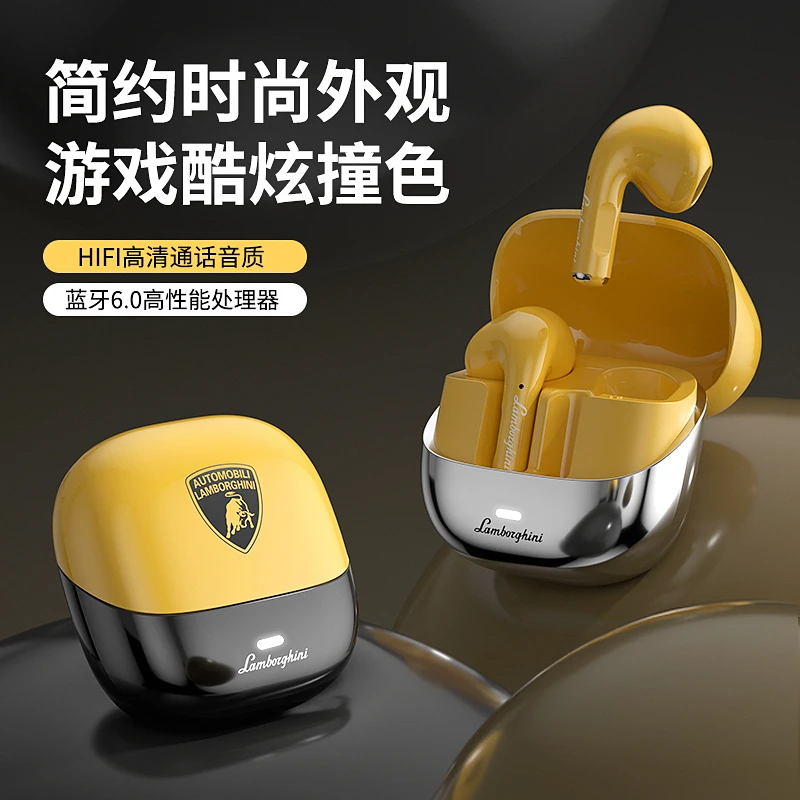 兰博基尼联名升级蓝牙6.0无线蓝牙耳机HIFI高清音质低延迟长续航