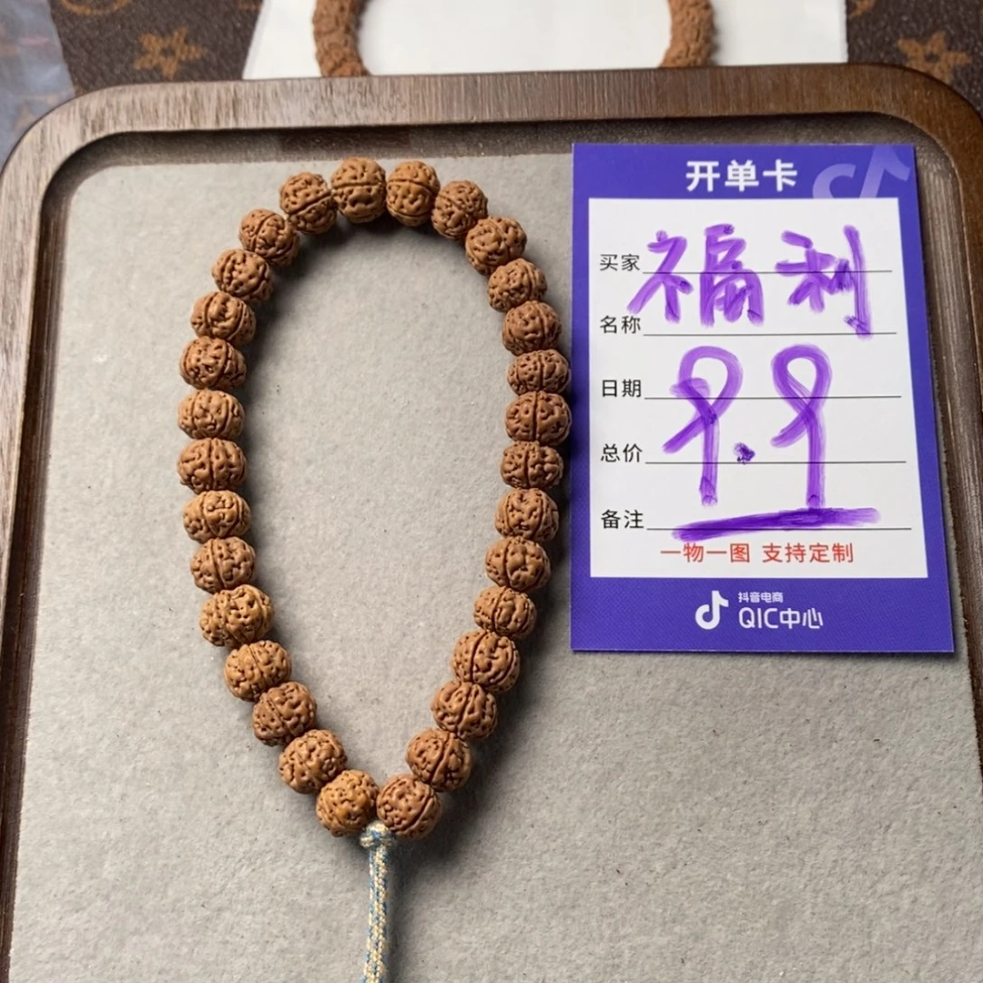 金刚菩提手串老树王