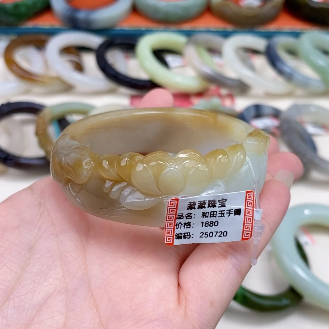 ****潘未镶嵌手镯和田玉54.