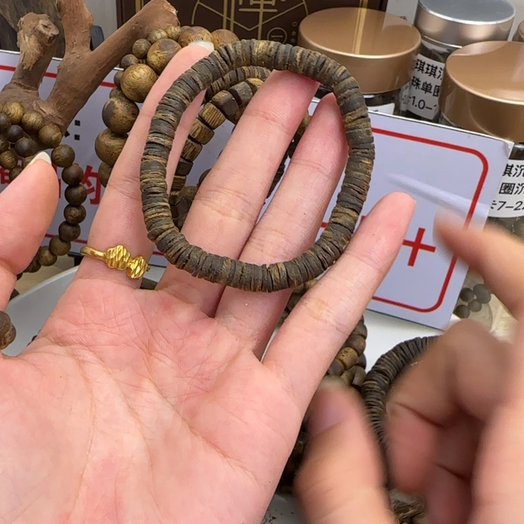 沉香沉香香囊奇楠沉香卡6沉水药片