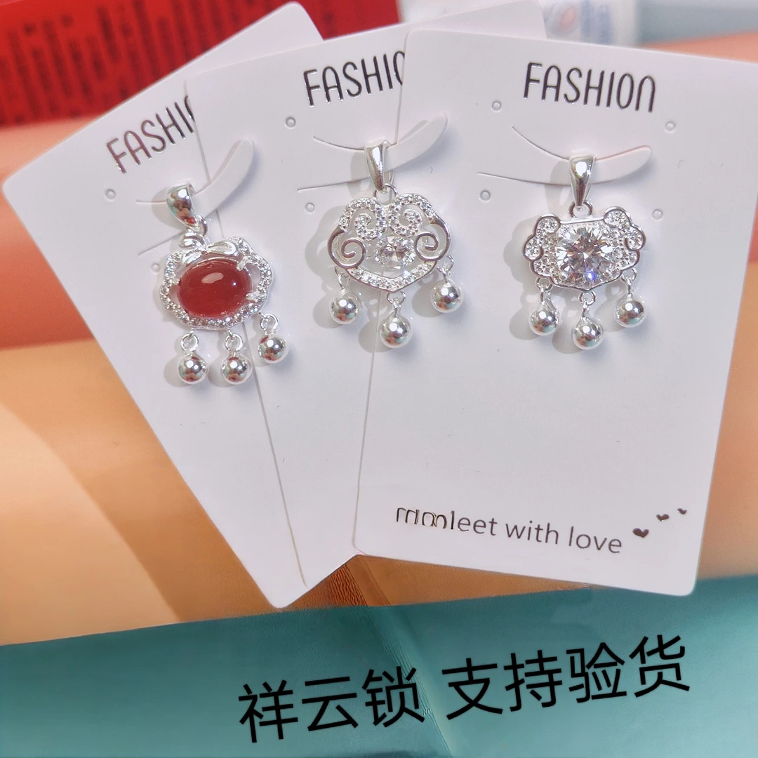 坠链均足银 祥云锁吊坠灵动精致时尚平安锁项链女生儿童礼物