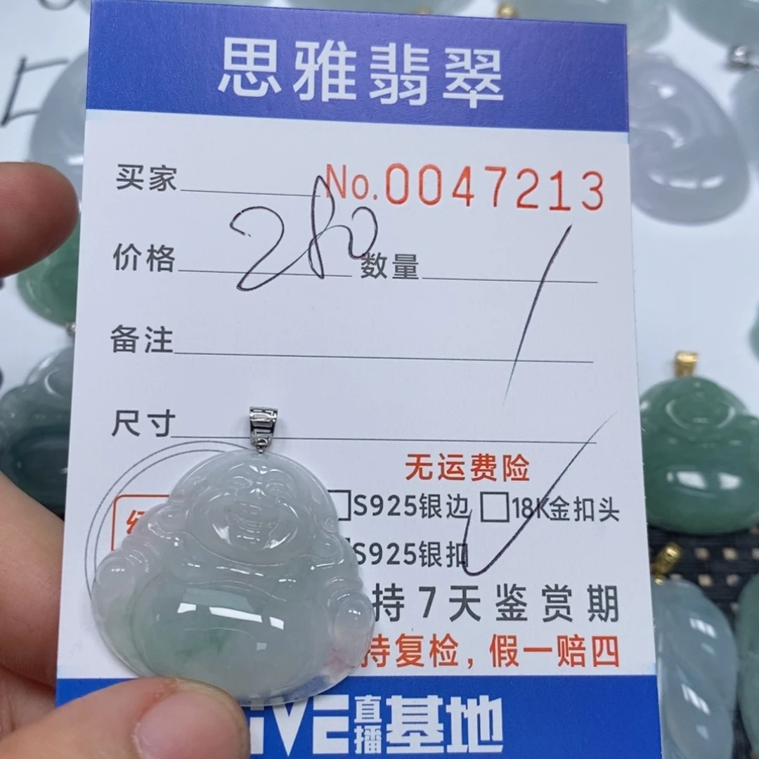 翡翠颈饰未镶嵌天然缅甸翡翠