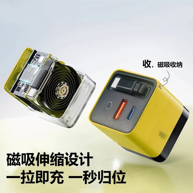 汀志适用于华为手机专用氮化镓超级快充充电器多口设计自带伸缩线