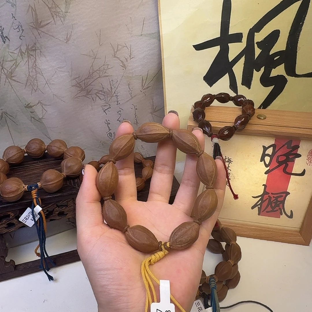 手串/手链橄榄核梅林铁核三花16.27