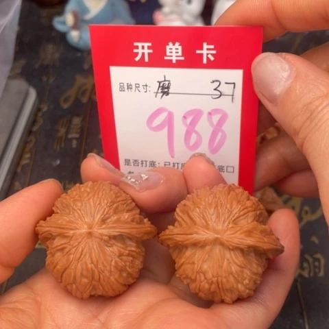 吊坠文玩核桃文玩了吗