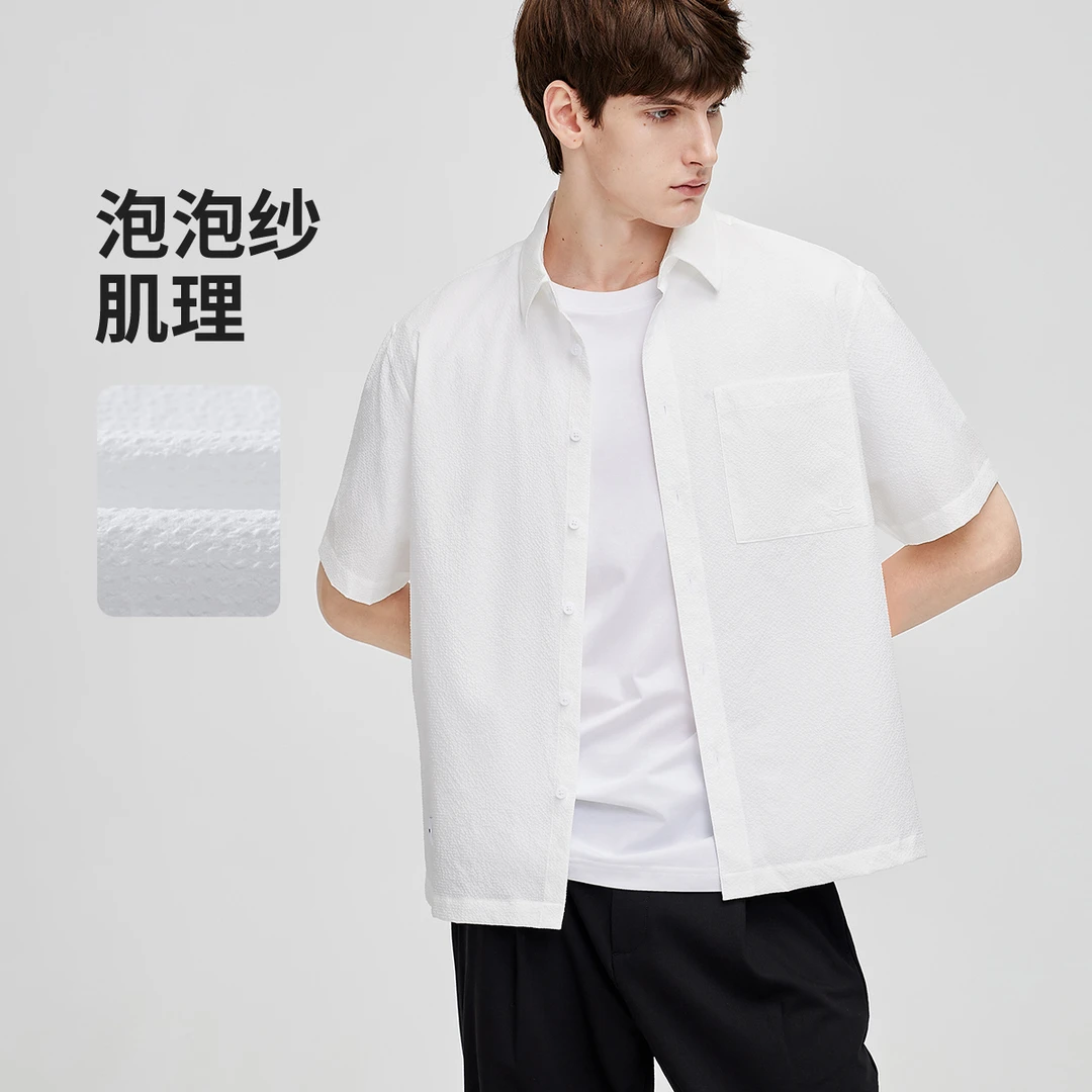 navigare意大利小帆船泡泡纱肌理落肩宽松衬衫男舒适透气短袖衬衣
