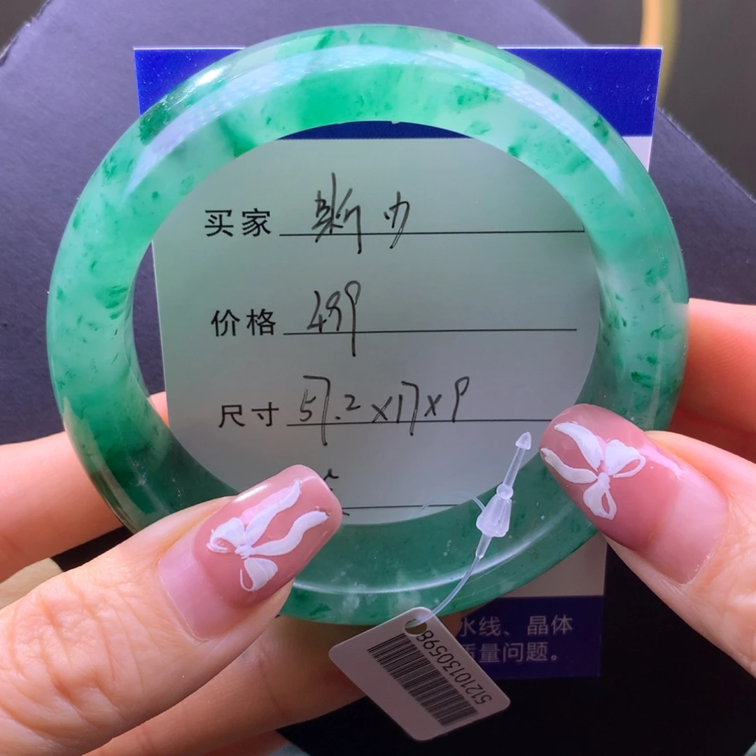 斯***༽石英质玉未镶嵌手镯