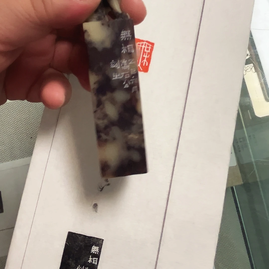 书法石双樑老师亲笔手绘