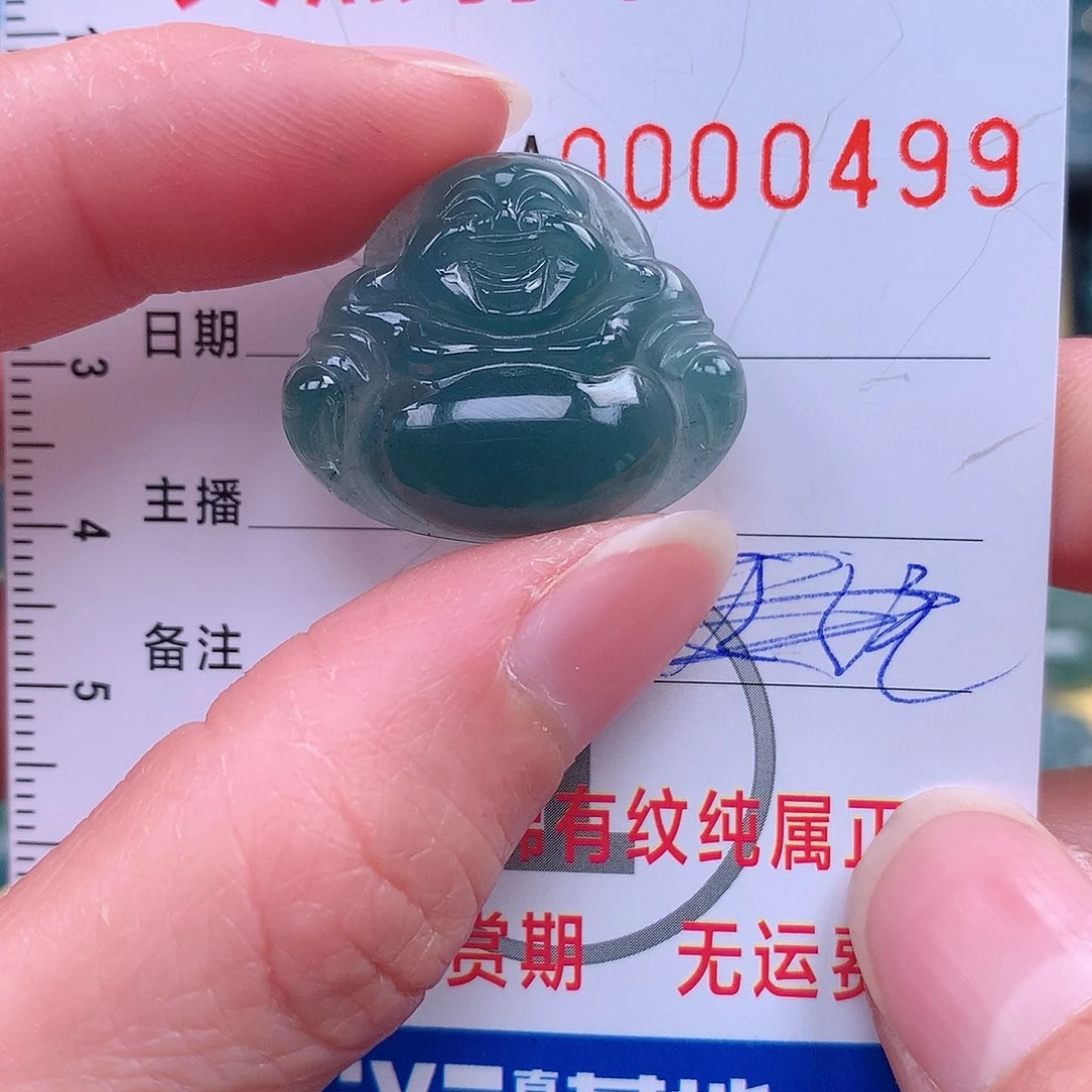 翡翠吊坠(不含链)未镶嵌吊坠