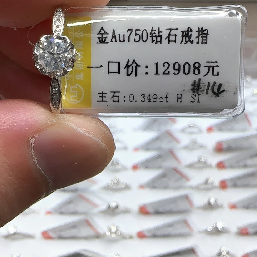 戒指/指环18K金镶嵌钻石