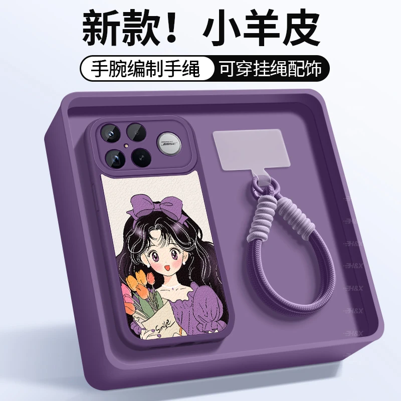 适用红米K90手机壳新款小羊皮K90Pro女全包防摔K90ProMax硅胶软壳