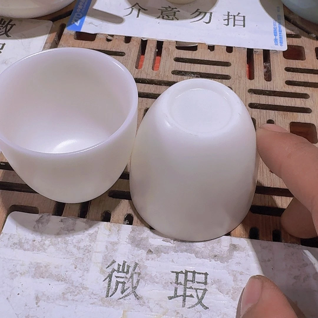 瑕疵茶具，介意勿拍