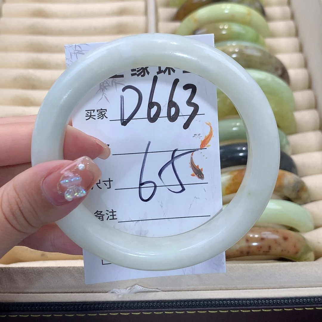【闪购商品】未镶嵌蛇纹石玉手镯
