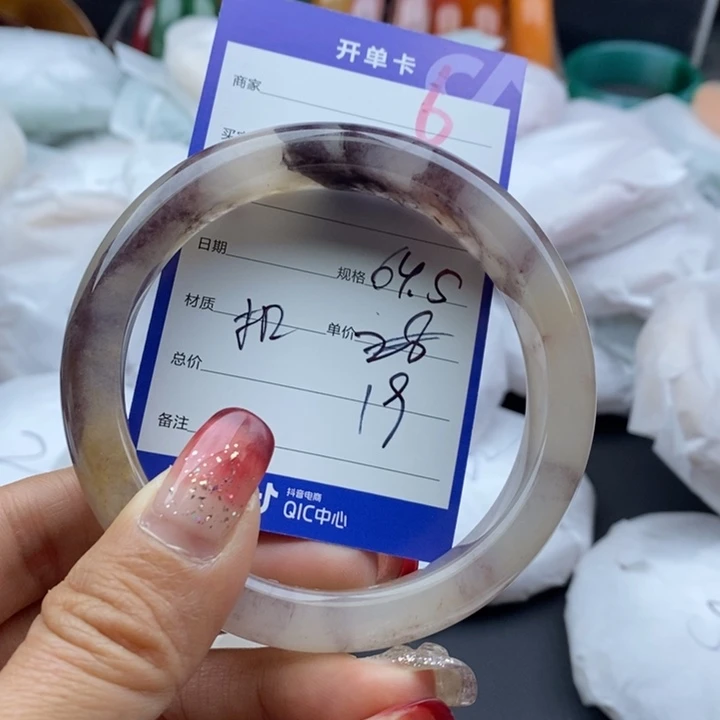 石英质玉手镯未镶嵌