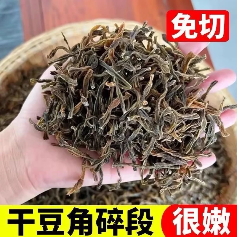 【霞妹】正宗农家东北日晒无盐干豇豆农家干豆角龙胆草豆角干干豆角