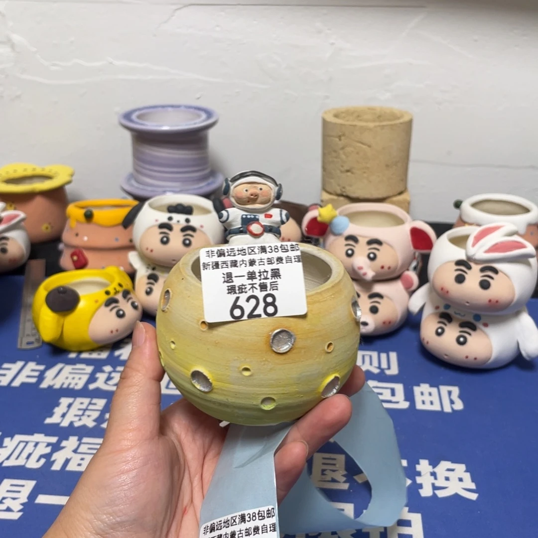 特价瑕疵不退不换628