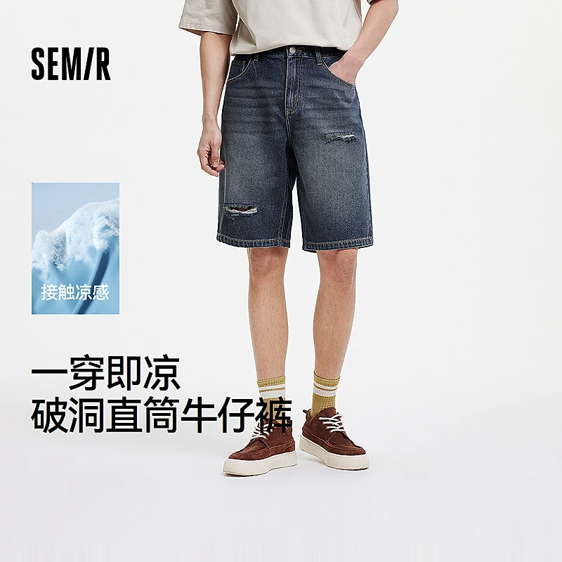 【凉感】森马牛仔短裤男做旧复古破洞裤宽松五分裤2025夏新款时髦